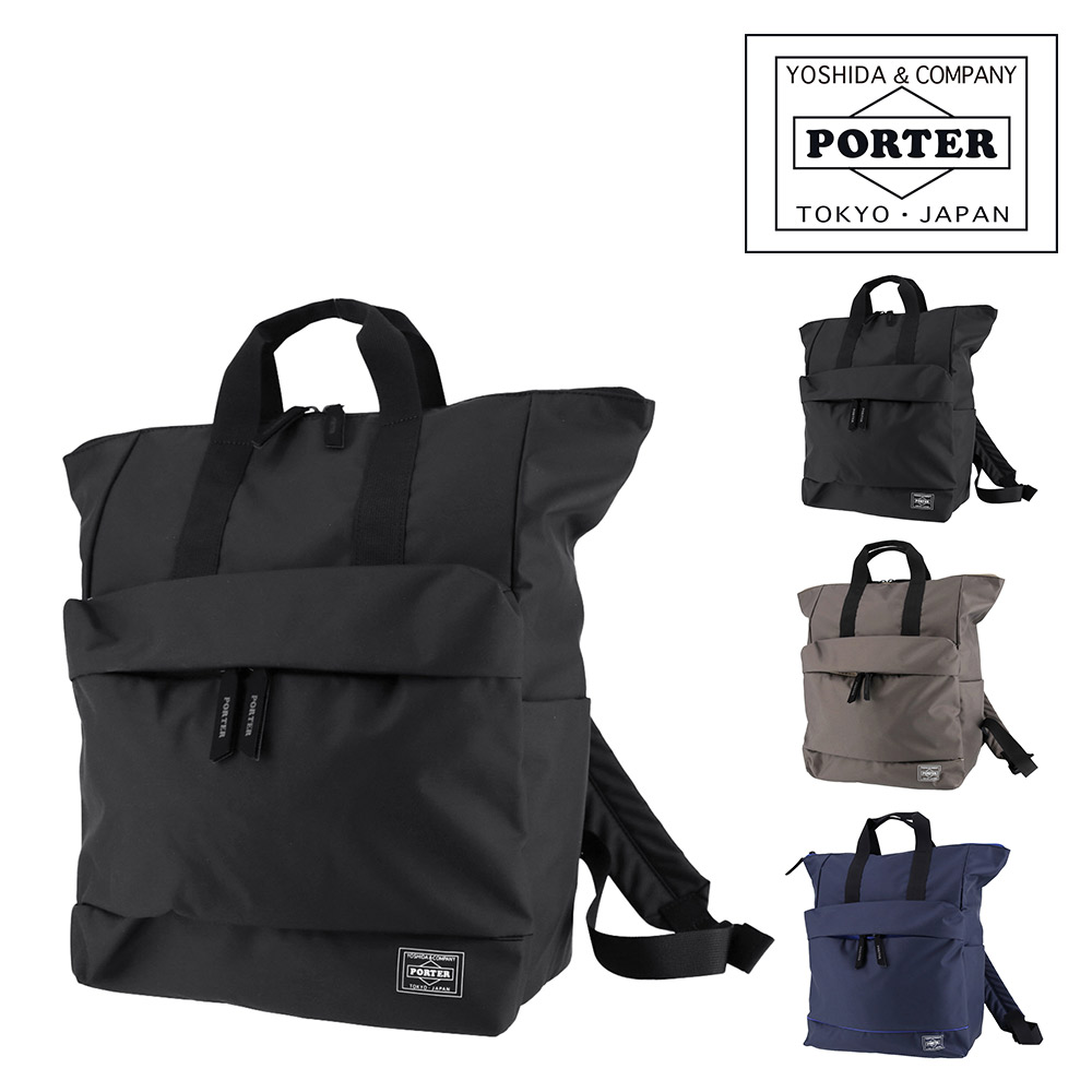 PORTER ポーター ムース 2WAYデイパック(L) 751-28176 吉田カバン