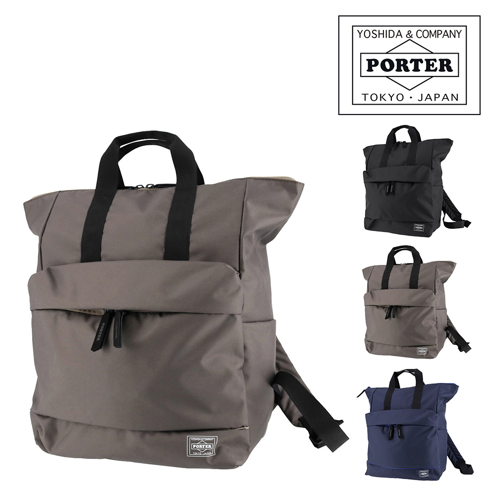 PORTER 最大P+16% ポーター ムース 2WAYデイパック(L) 751-28176 吉田
