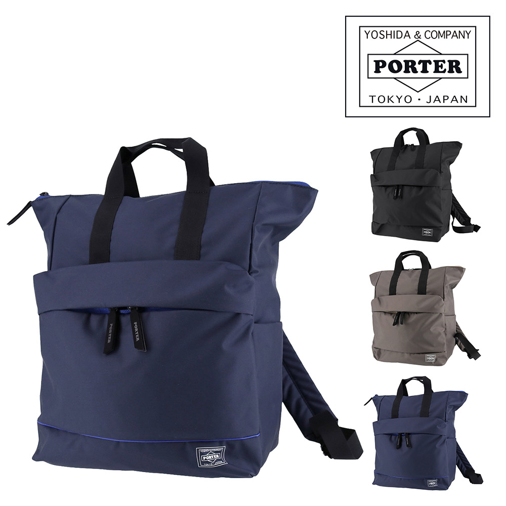 【美品】ポータームース 2WAY (L) リュック 吉田カバン ネイビー PORTER ポーター ムース 2WAYデイパック(L) 751-28176 吉田カバン