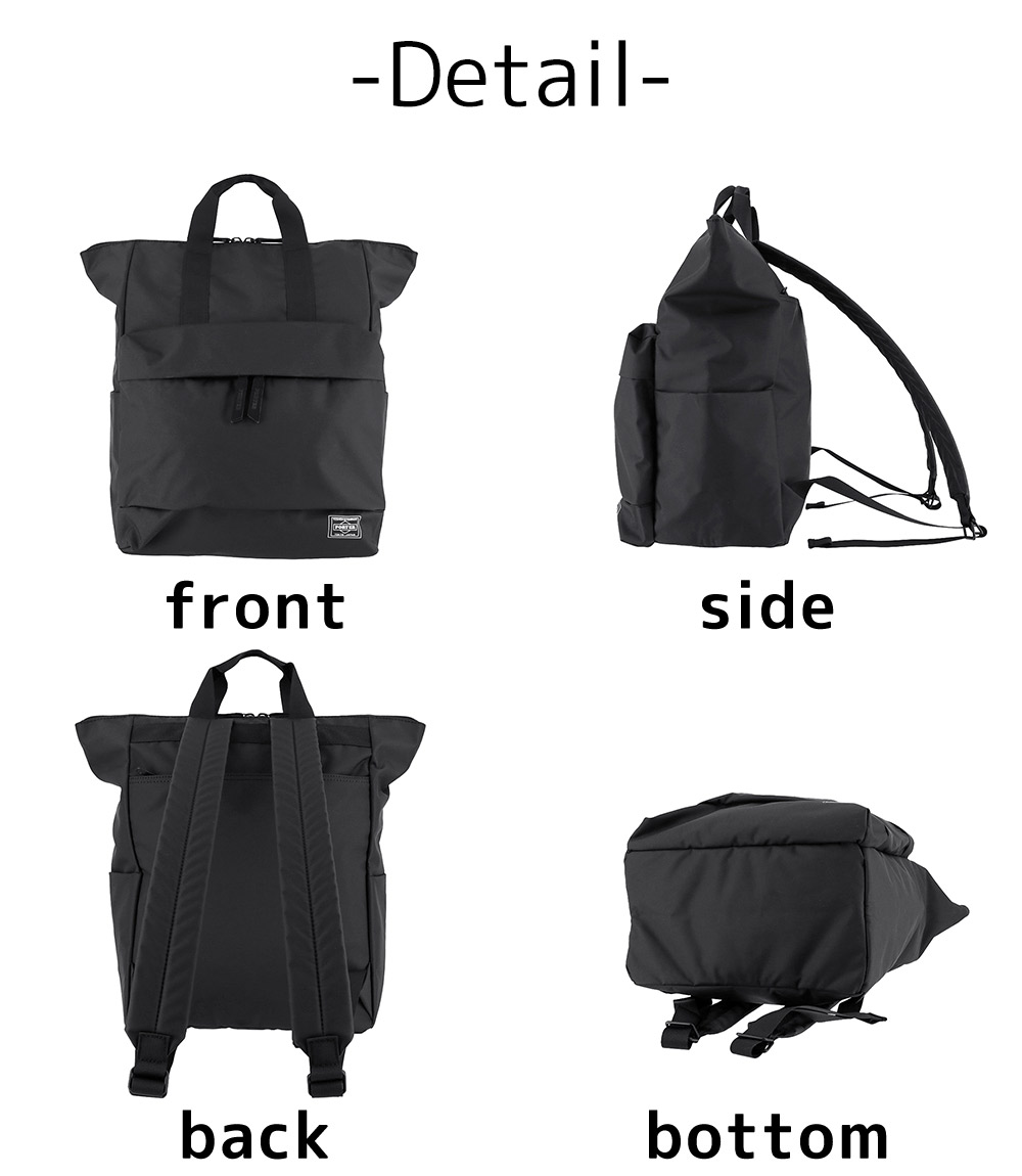PORTER ポーター ムース 2WAYデイパック(L) 751-28176 吉田カバン