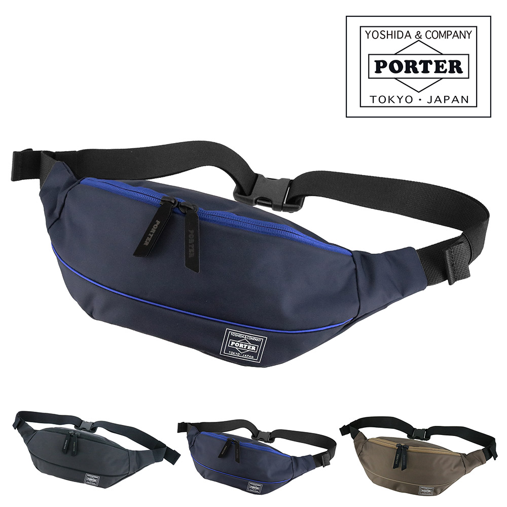 PORTER ポーター ムース ウエストバッグ(L) 751-28181 吉田カバン