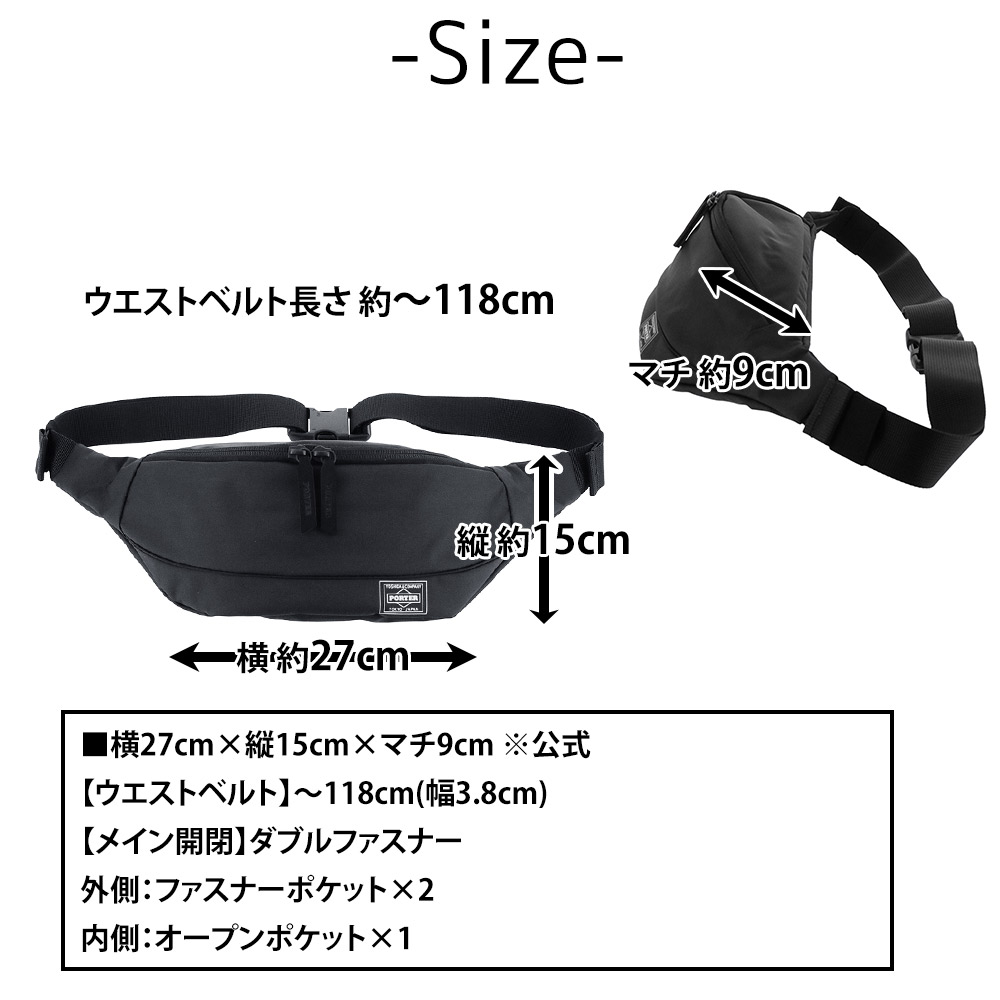JAM  MADE × PORTER【スタッズウエストバッグ】極美品!! PORTER ポーター ムース ウエストバッグ(L) 751-28181 吉田カバン