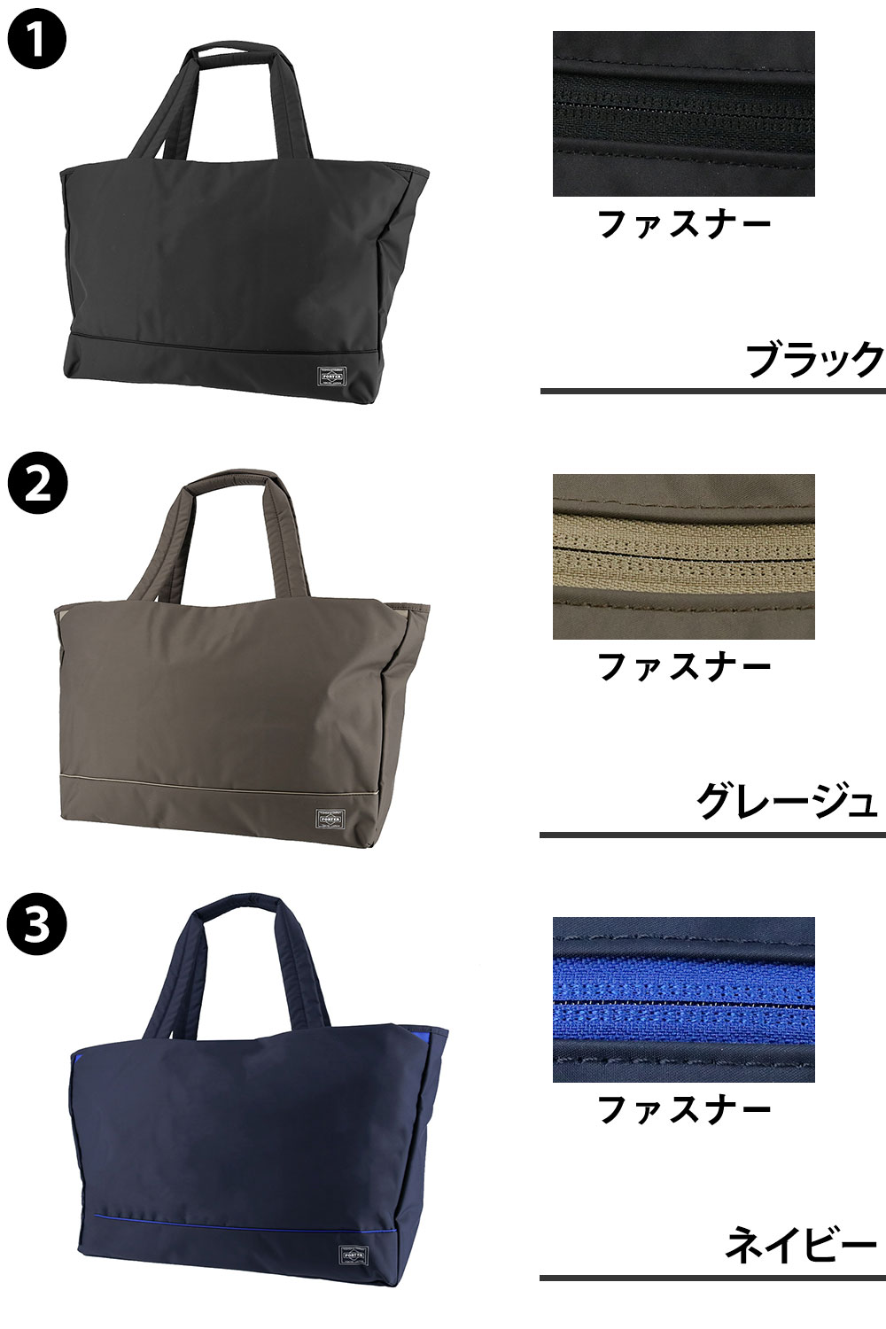PORTER ポーター ムース トートバッグ(L) 751-29870 吉田カバン