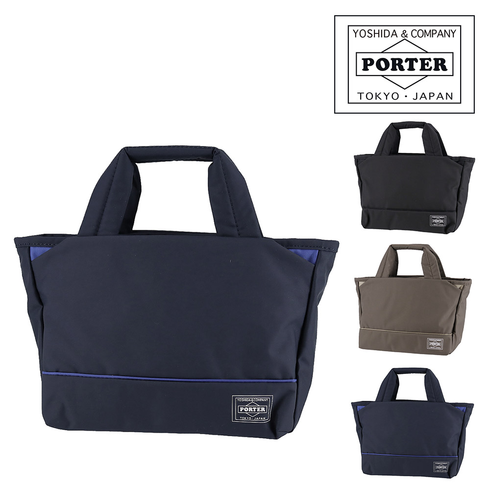 PORTER ポーター ムース トートバッグ(XS) 751-29873 吉田カバン