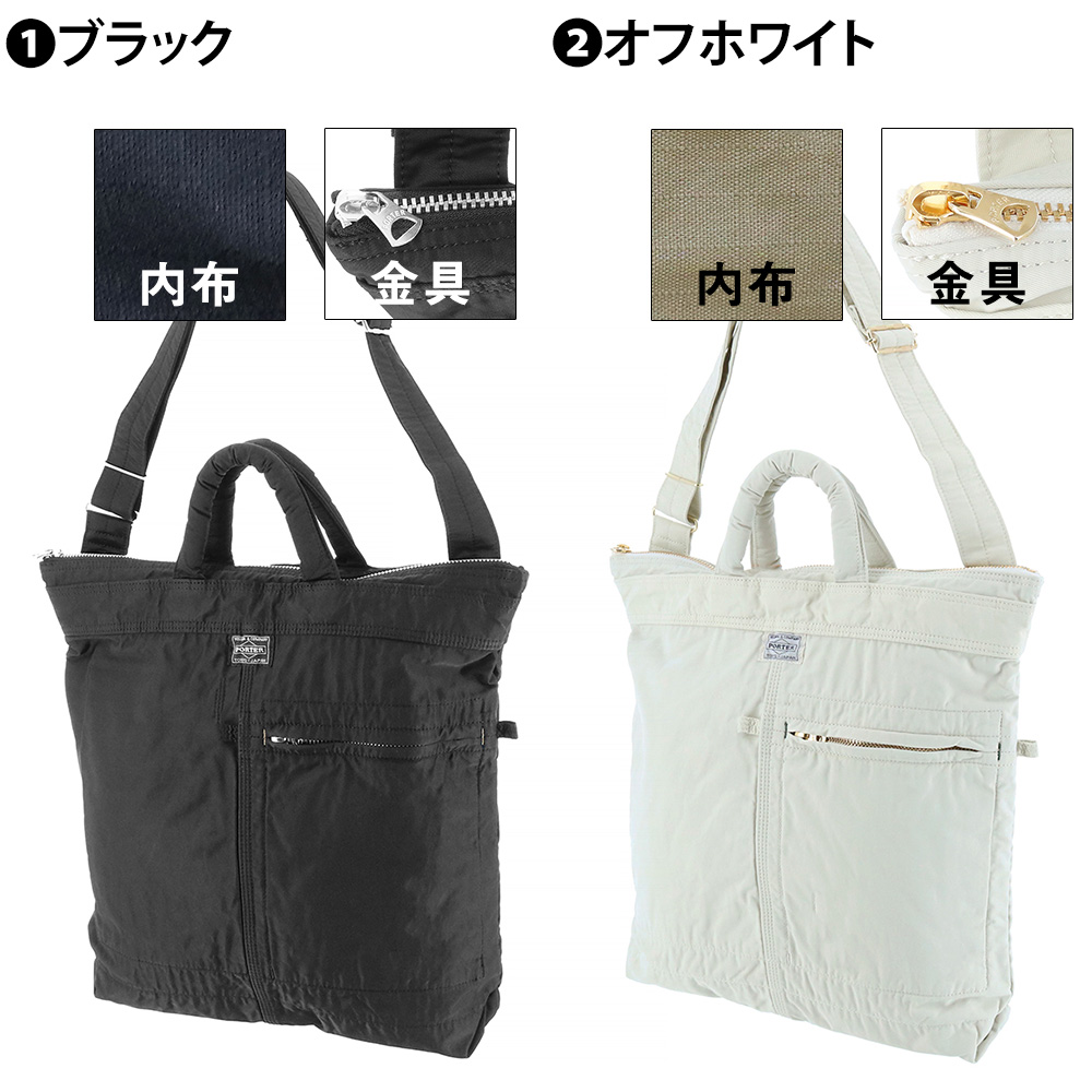 ポーター　ヘルメットバッグ　POTER DUAL ワックスドコットン ミラレーン ポーター ヘルメットバッグ POTER DUAL ワックスドコットン ミラレーン