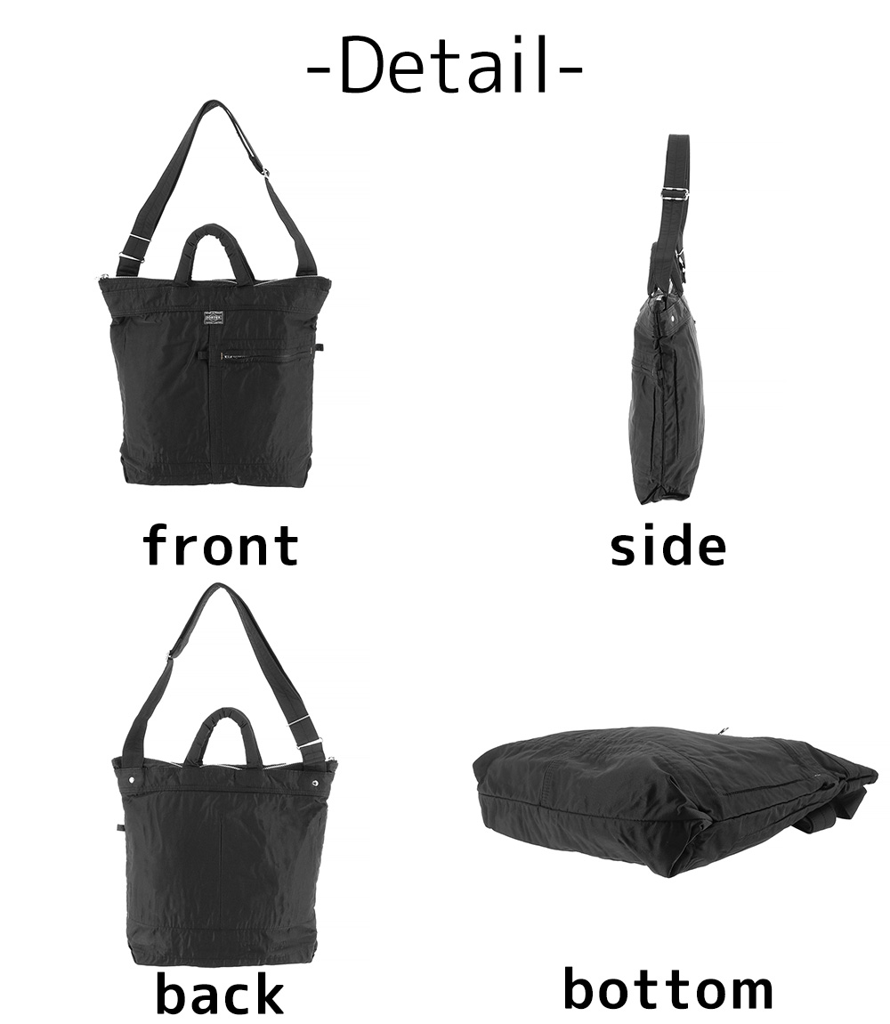 PORTER ポーター マイル 2WAYヘルメットバッグ 754-15113 トートバッグ