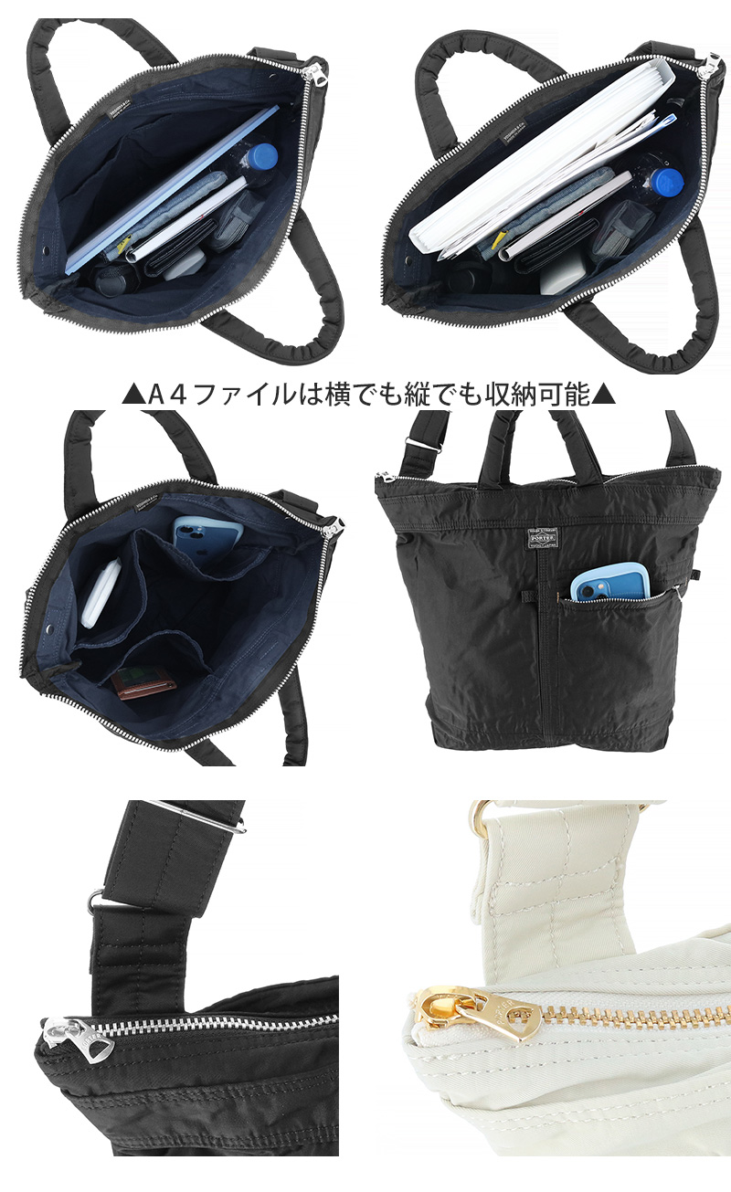 PORTER ポーター マイル 2WAYヘルメットバッグ 754-15113 トートバッグ