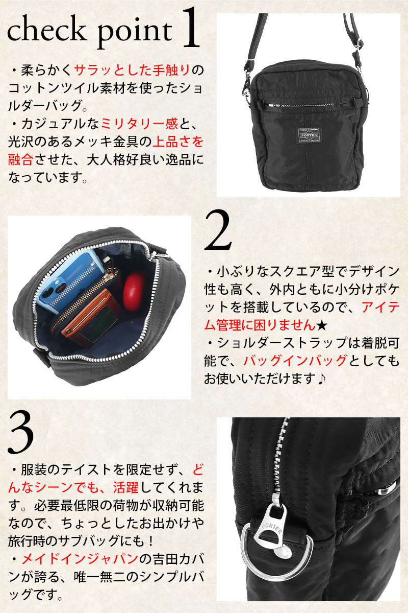 PORTER ポーター マイル ショルダーバッグ 754-15116 バッグ