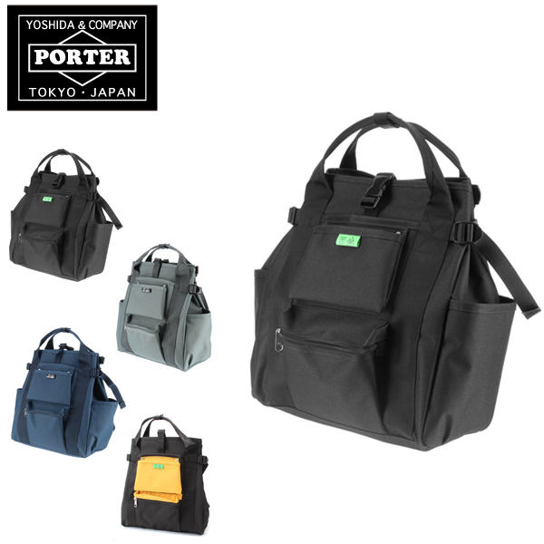 ポーター PORTER 2wayリュックサック リュック トートバッグ デイパック UNION ユニオン 吉田カバン 782-08691