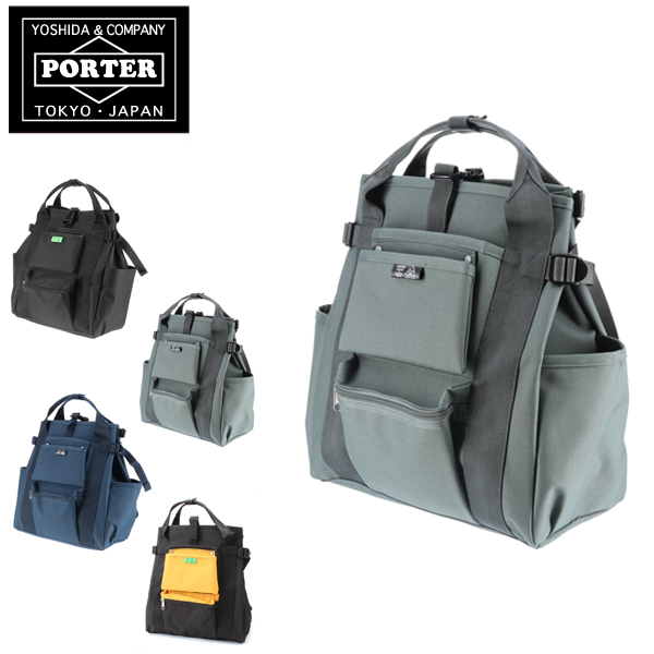 ポーター PORTER 2wayリュックサック リュック トートバッグ