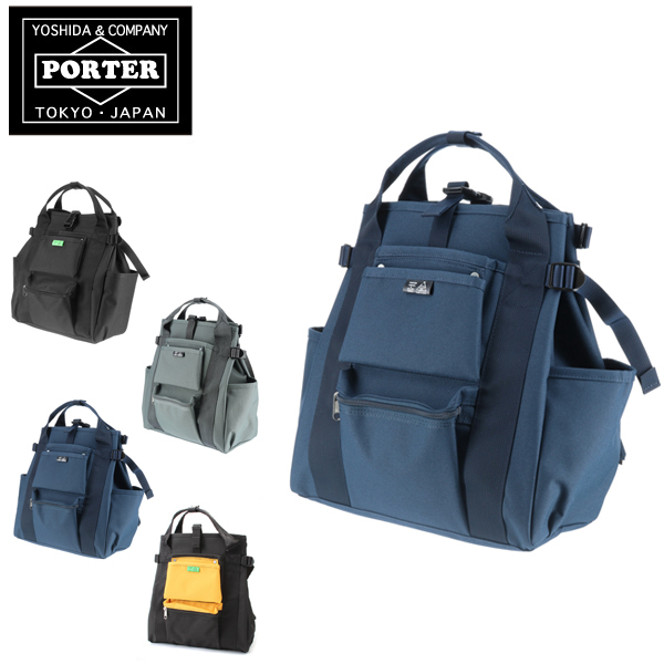 ポーター PORTER 2wayリュックサック リュック トートバッグ デイパック UNION ユニオン 吉田カバン 782-08691