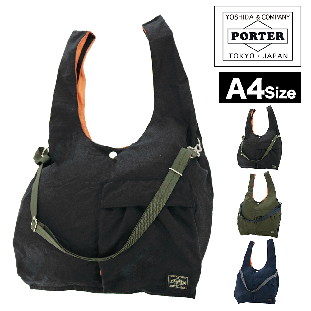 PORTER ポーター バガー GMSバッグ 865-15215 吉田カバン エコバッグ