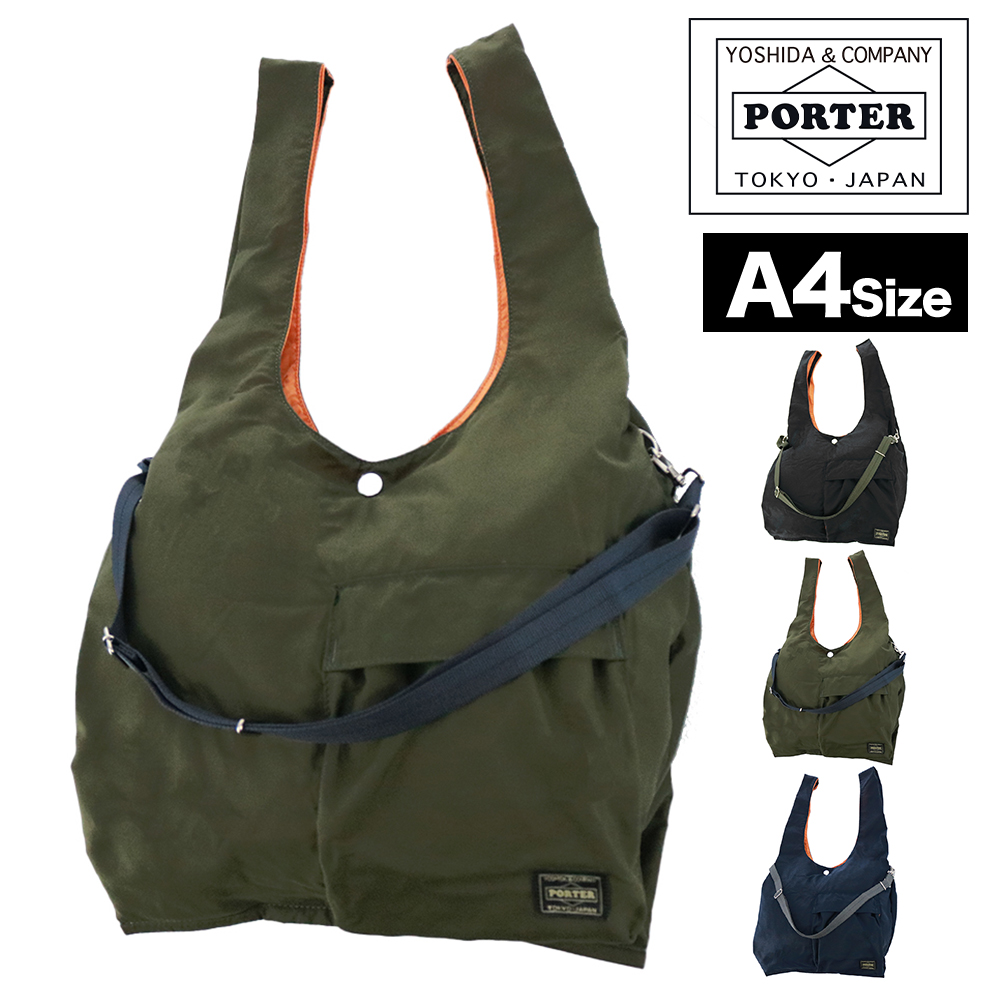 PORTER ポーター バガー GMSバッグ 865-15215 吉田カバン エコバッグ