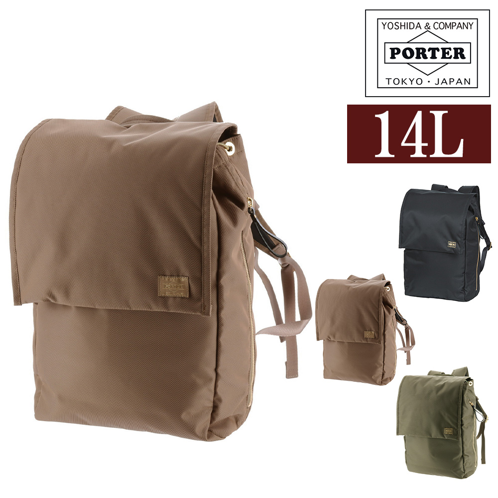 PORTER ポーター シア デイパック 871-15124 メンズ レディース 