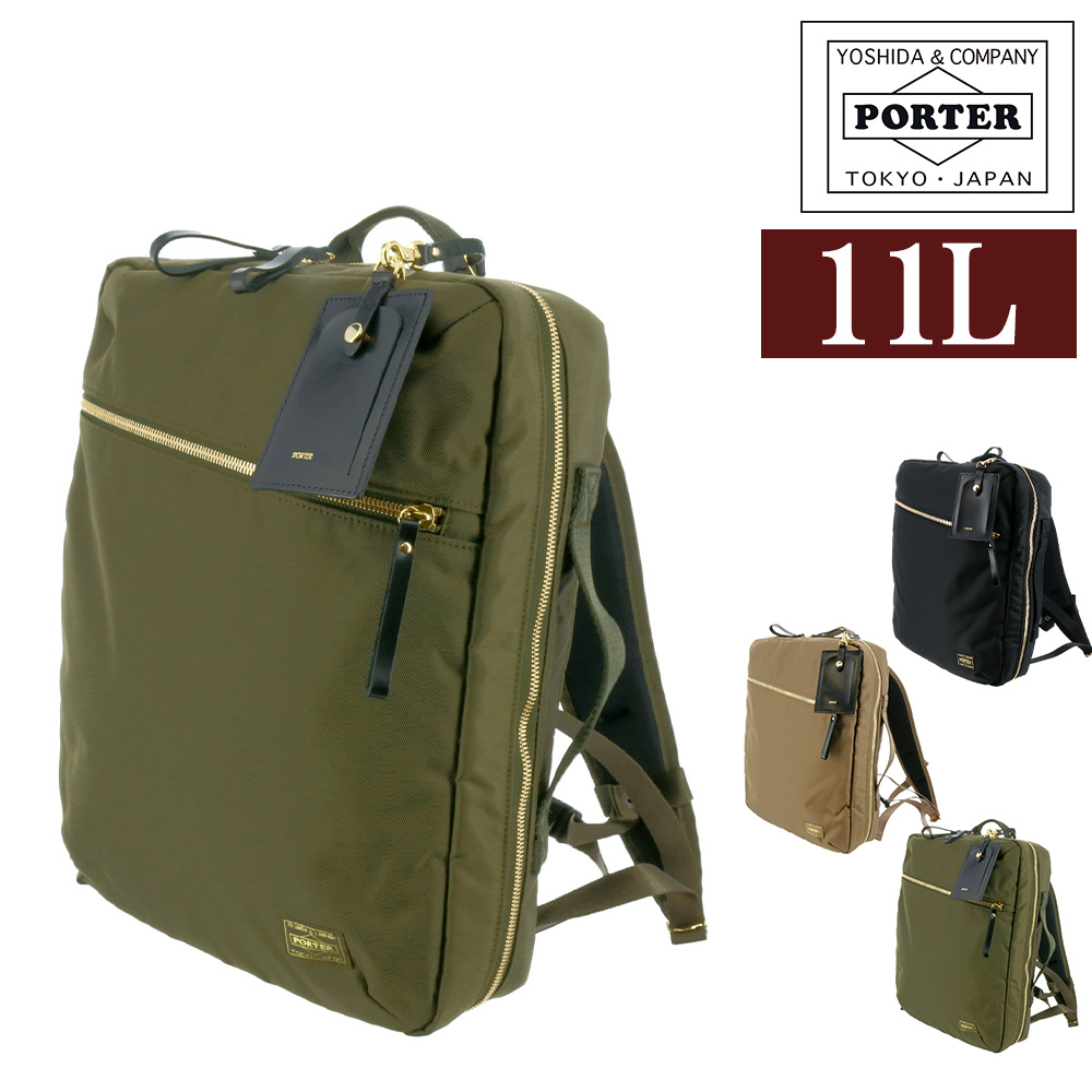 【PORTER】美品　キャンバス リュック　ブラウン系 PORTER リュックサック、デイパック（色：ブラウン系）｜バッグ