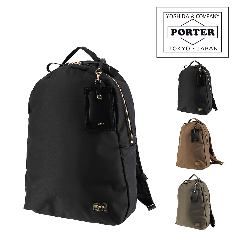 PORTER ブラウンリュック(ポーター) 楽天市場】ポーター ユニオン リュックサック 782-08699 吉田