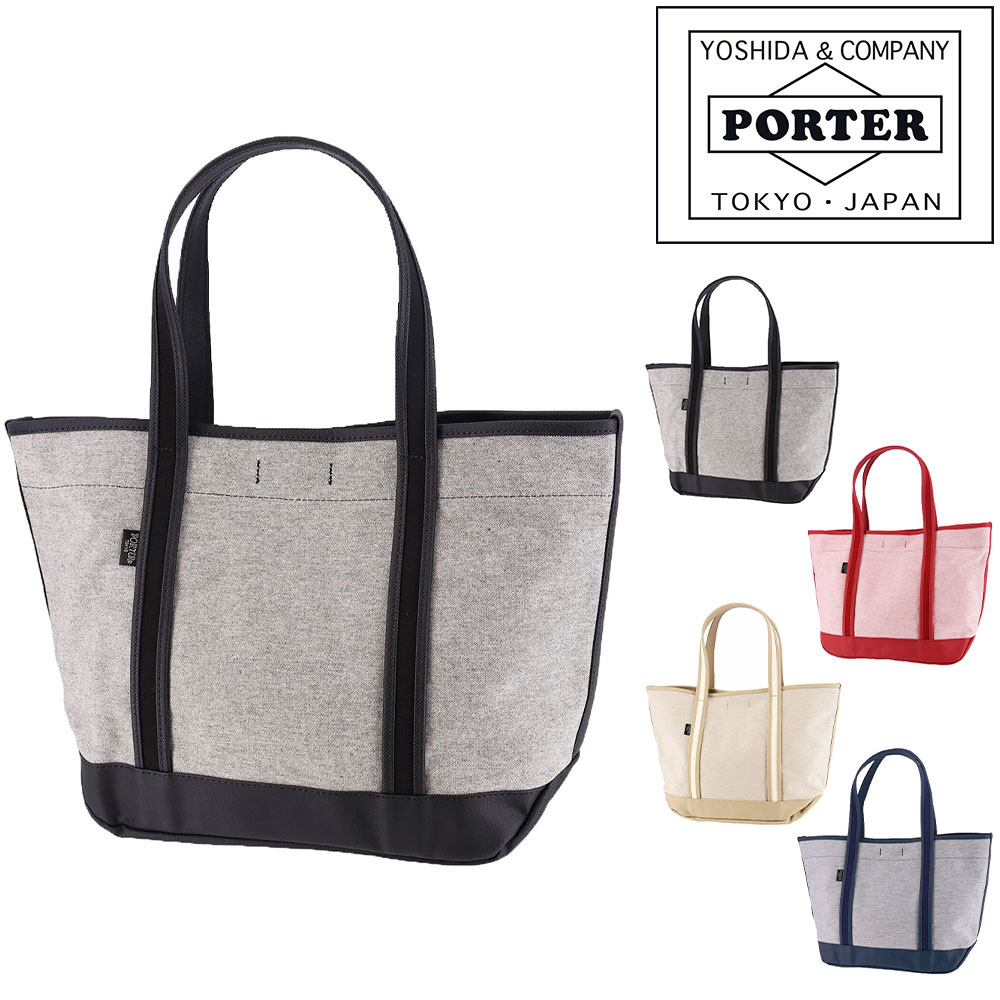 ポーター ボーイフレンドトート シャンブレー トートバッグ(M) 877-18540 メンズ レディース 吉田カバン PORTER｜newbag-w｜02