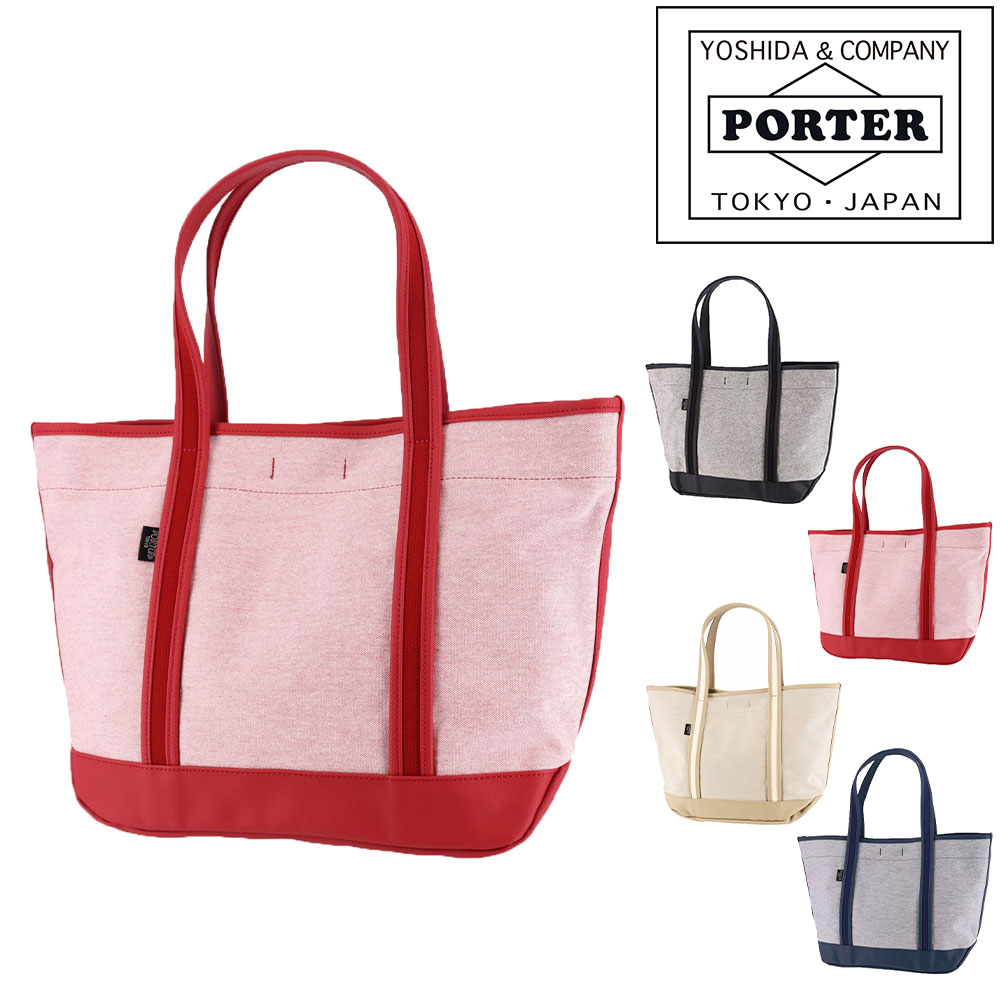 ポーター ボーイフレンドトート シャンブレー トートバッグ(M) 877-18540 メンズ レディース 吉田カバン PORTER｜newbag-w｜03