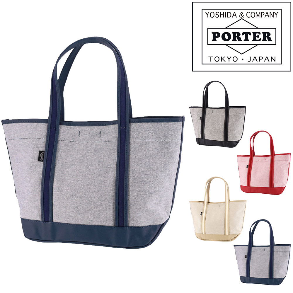 ポーター ボーイフレンドトート シャンブレー トートバッグ(M) 877-18540 メンズ レディース 吉田カバン PORTER｜newbag-w｜05