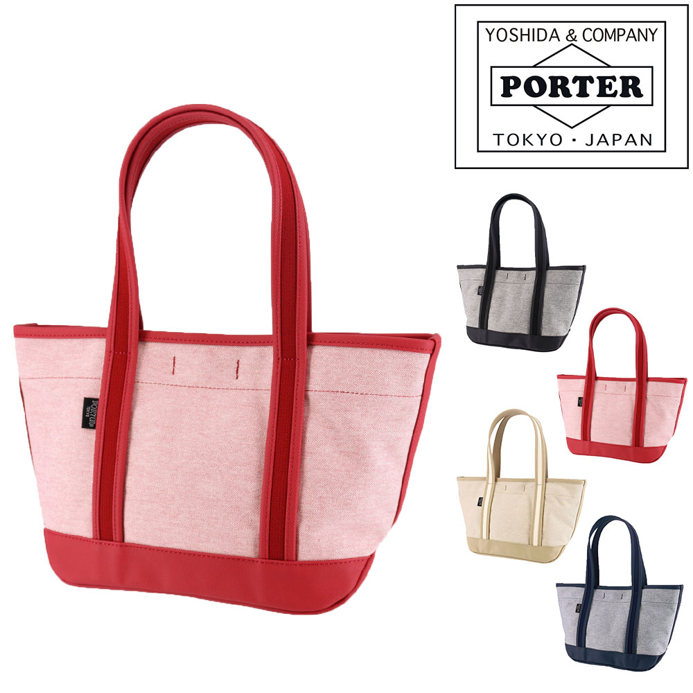 極美品　PORTER GIRL ボーイフレンド　トートバッグ　S 楽天市場】ポーター ボーイフレンドトート トートバッグ(S) 739
