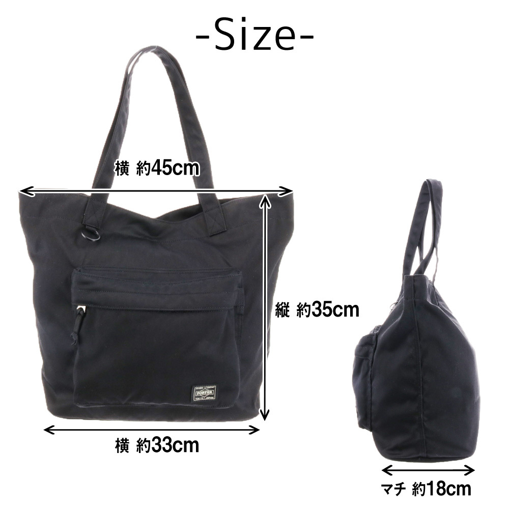 PORTER ポーター デニム トートバッグ 892-15100 メンズ レディース
