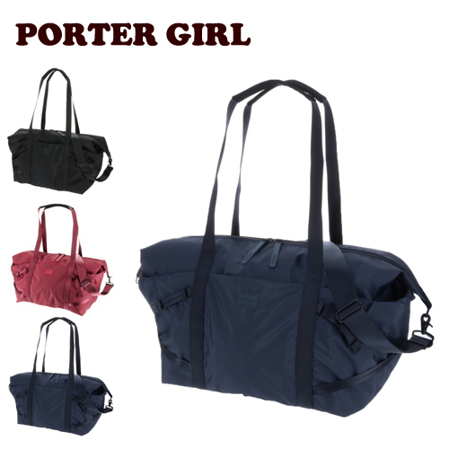 ポーターガール ケープ 2WAYボストンバッグ（ネイビー）