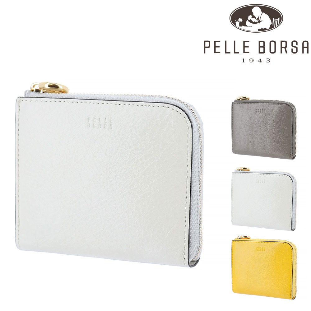 PELLE BORSA（ペレボルサ） 最大P+16% 財布 折り財布 コンパクト 薄