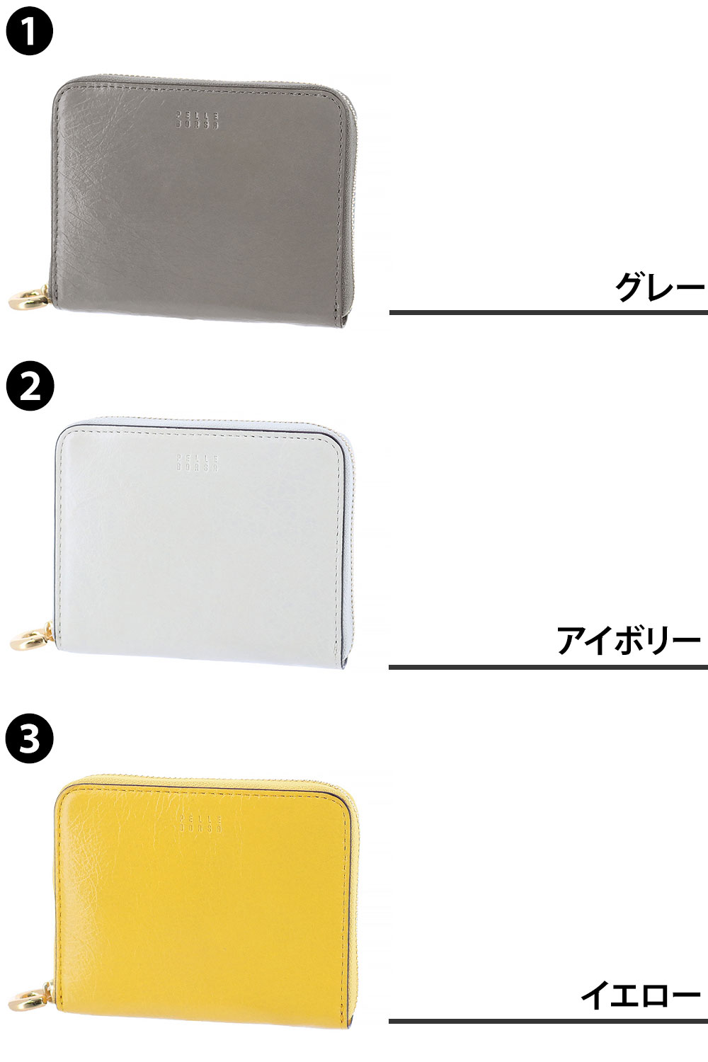 PELLE BORSA（ペレボルサ） 最大P+16% 財布 コンパクト 薄マチ 本革