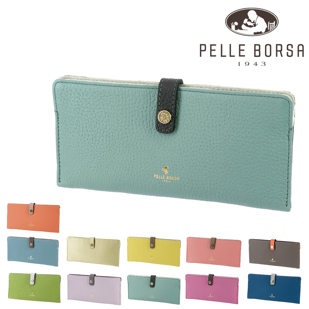 PELLE BORSA ペレボルサ 長財布 極薄財布 薄い財布 薄型 日本製