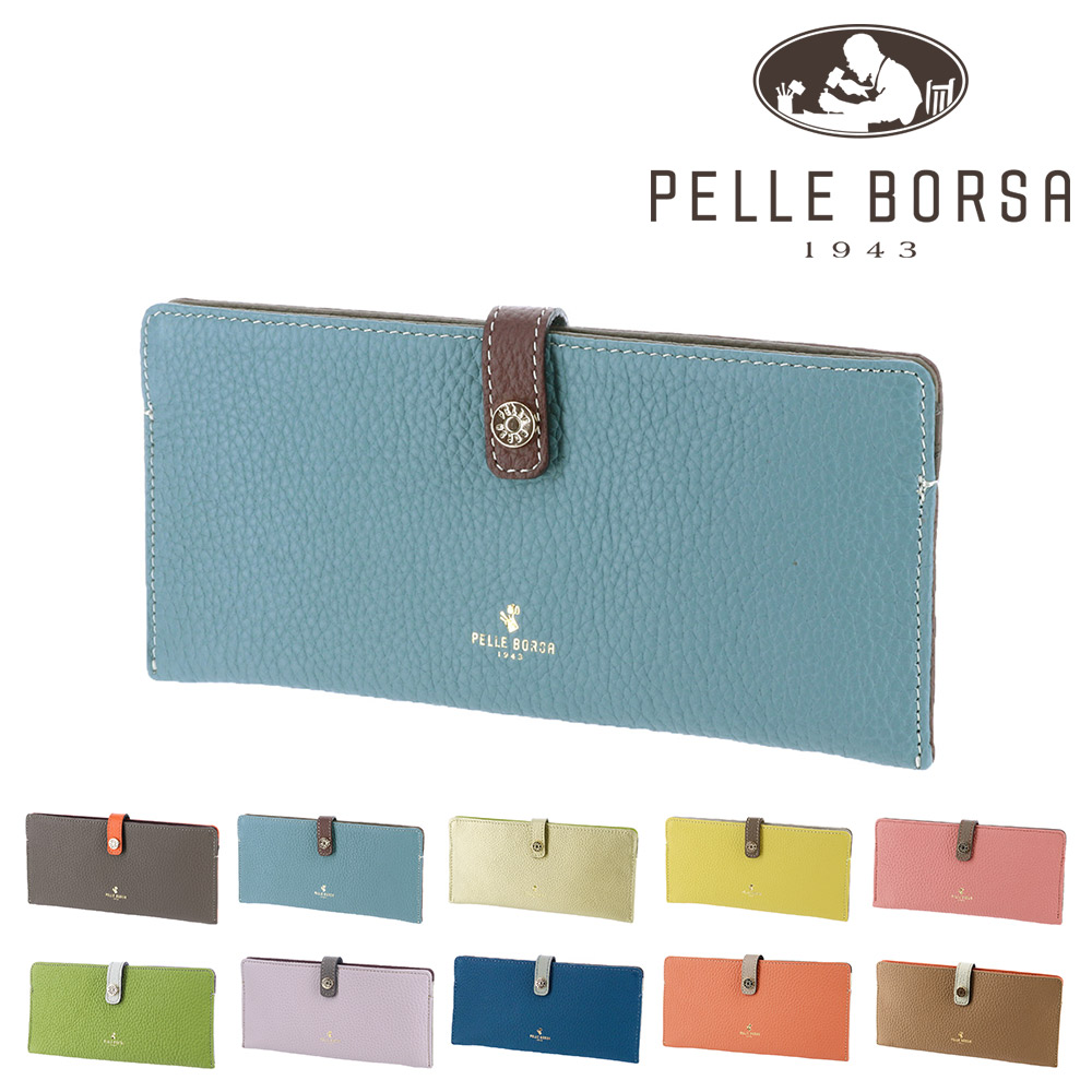 PELLE BORSA（ペレボルサ） 最大P+16% 長財布 極薄財布 薄い財布 薄型