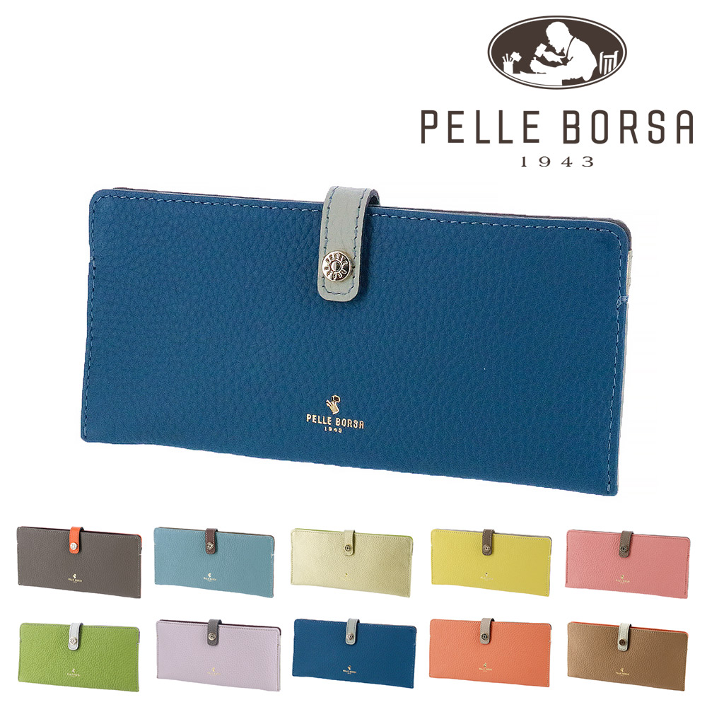 PELLE BORSA ペレボルサ レネットグッズ 薄型長財布 スリムウォレット PELLE BORSA（ペレボルサ） 長財布 極薄財布 薄い財布 薄型 日本製