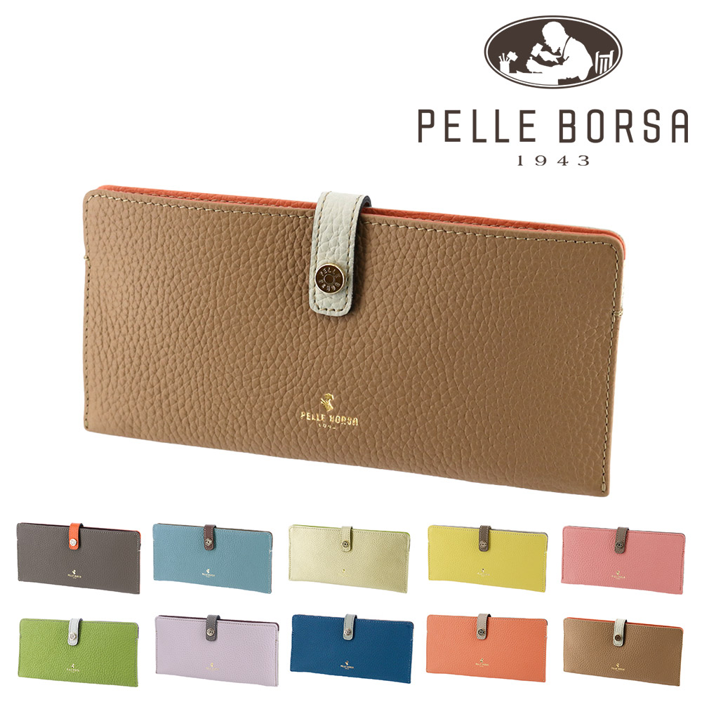 PELLE BORSA（ペレボルサ） 最大42％ 長財布 極薄財布 薄い財布 薄型