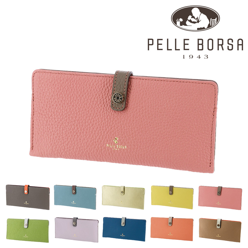 PELLE BORSA（ペレボルサ） 最大P+16% 長財布 極薄財布 薄い財布 薄型