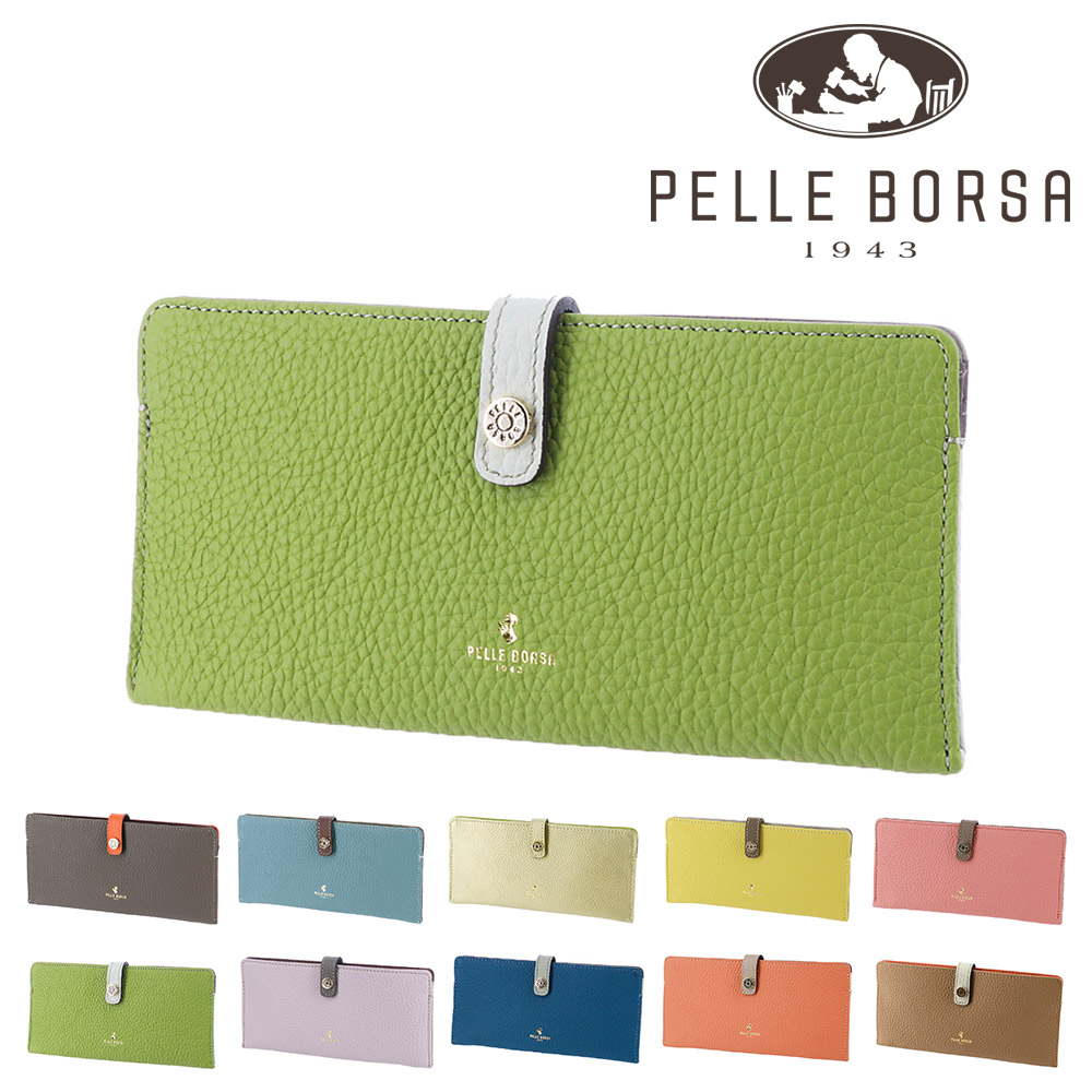 PELLE BORSA（ペレボルサ） 長財布 極薄財布 薄い財布 薄型 日本製