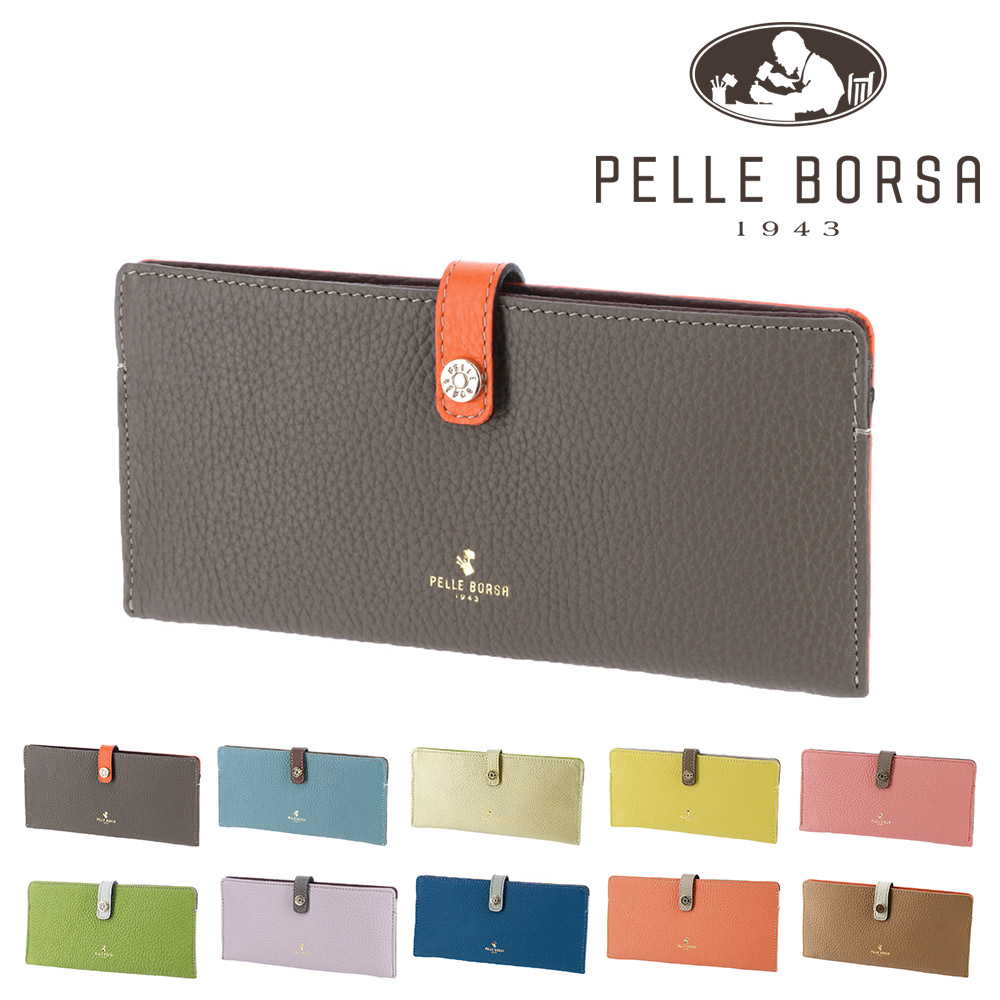 [未使用] ペレボルサ 長財布 PELLE BORSA（ペレボルサ） 長財布 極薄財布 薄い財布 薄型 日本製