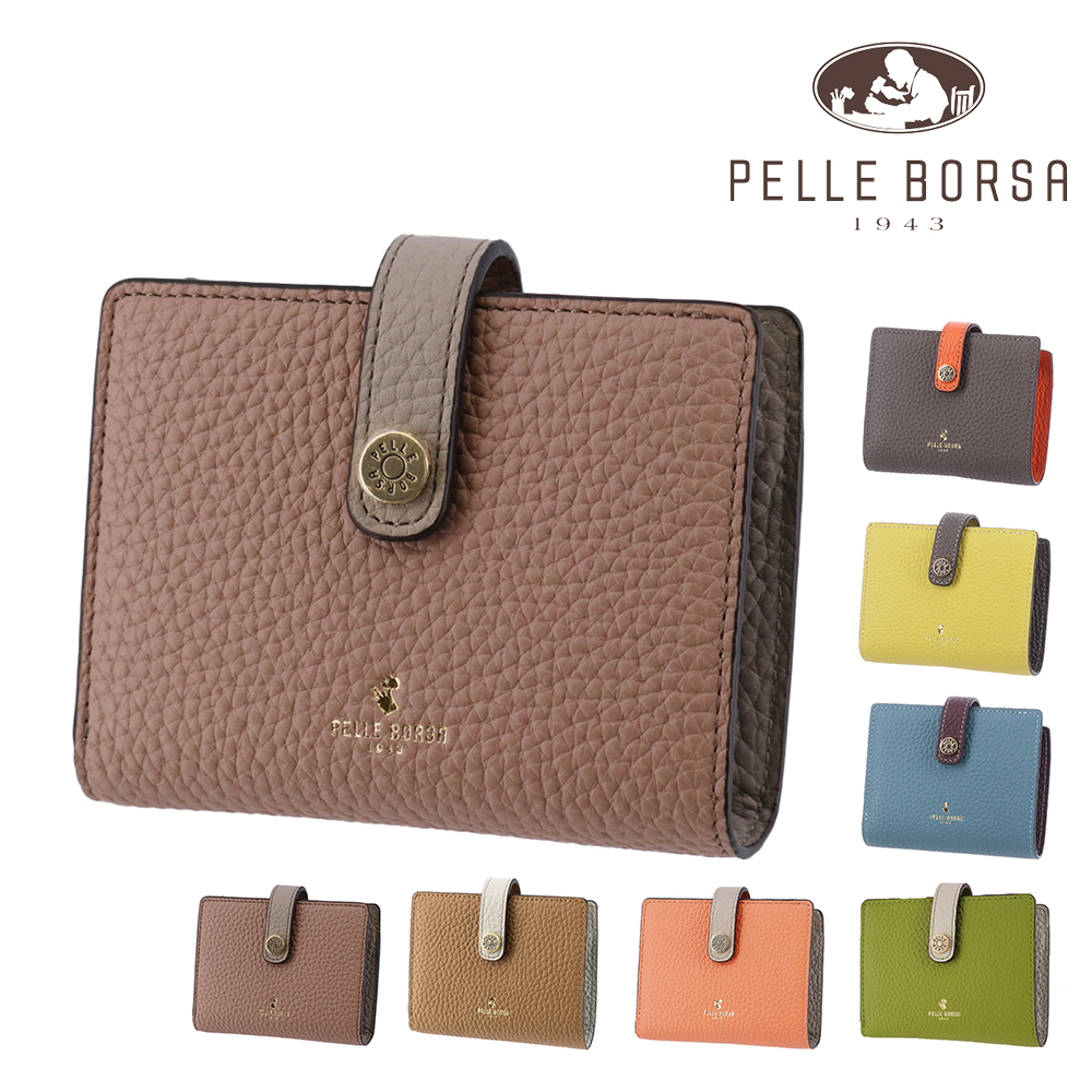 PELLE BORSA（ペレボルサ） 最大36％ 二つ折り財布 本革 レネット