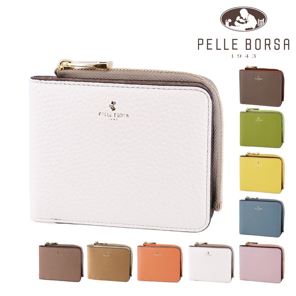 PELLE BORSA（ペレボルサ） 最大41％ 二つ折り財布 L字ファスナー 本革