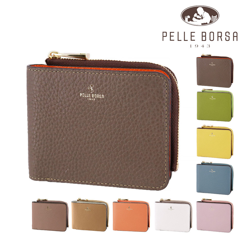 PELLE BORSA 二つ折り財布　L字ファスナー PELLE BORSA（ペレボルサ） 最大41％ 二つ折り財布 L字ファスナー 本革