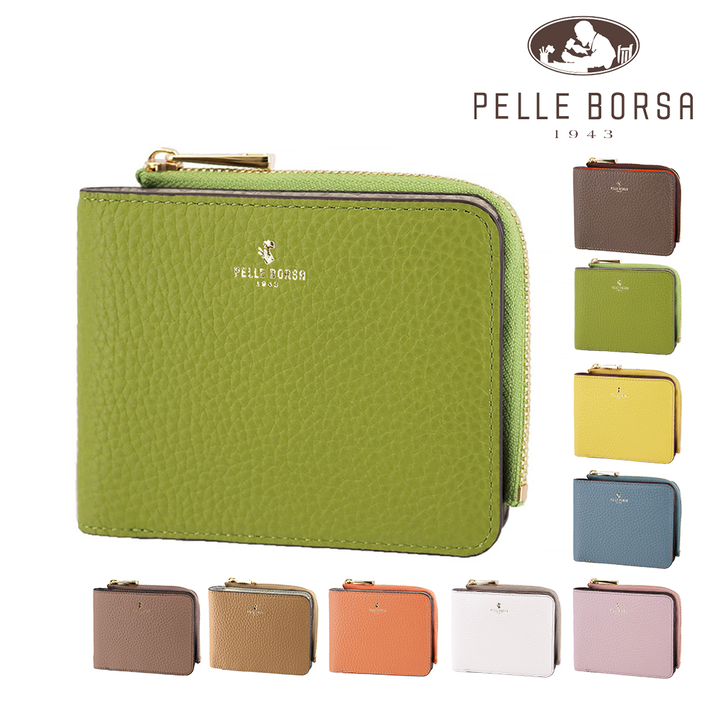 PELLE BORSA（ペレボルサ） 最大41％ 二つ折り財布 L字ファスナー 本革
