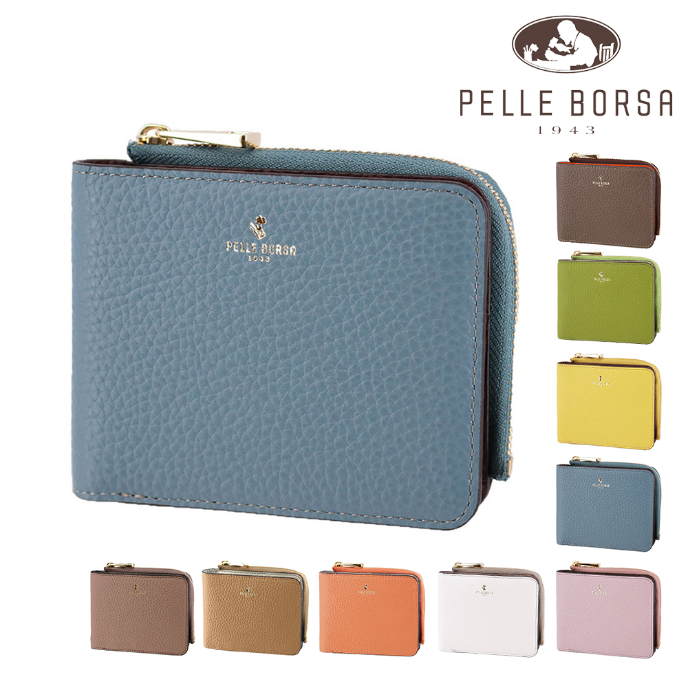 PELLE BORSA（ペレボルサ） 最大41％ 二つ折り財布 L字ファスナー 本革