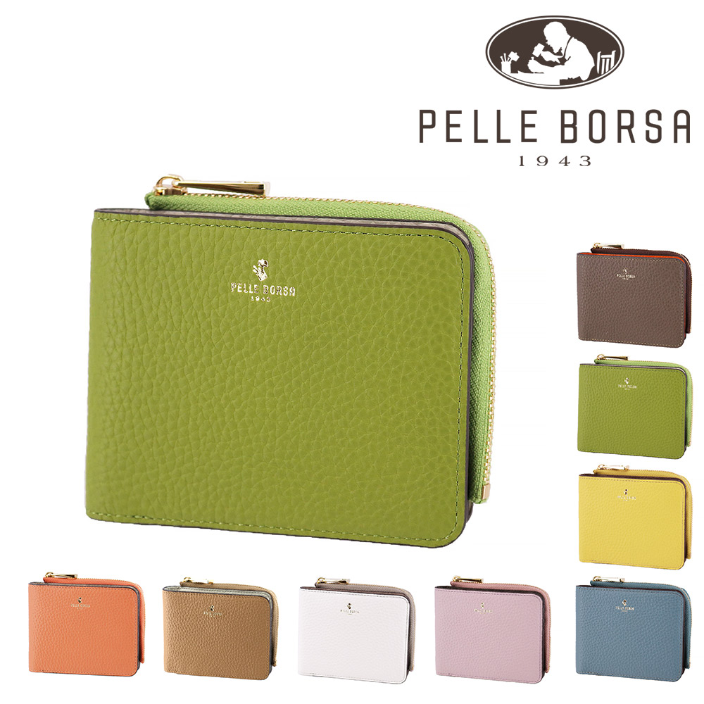 美品　ペレボルサ二つ折り財布 楽天市場】【10％クーポン】ペレボルサ 財布 PELLE BORSA 二つ折り財布