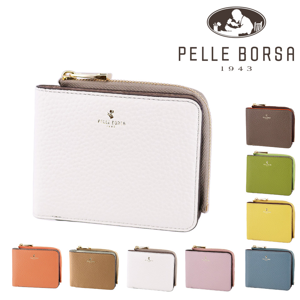 ペレボルサ 財布 PELLE BORSA 二つ折り財布 ミニ財布 PELLE BORSA（ペレボルサ） 財布 二つ折り 本革 薄型 薄い レディース