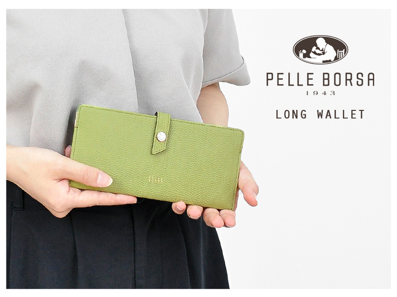 最大P+16% ペレボルサ 財布 長財布 薄型 スリム ウォレット PELLE BORSA フィーネグッズ 205442 極薄財布 薄い財布 日本製  牛革 レディース