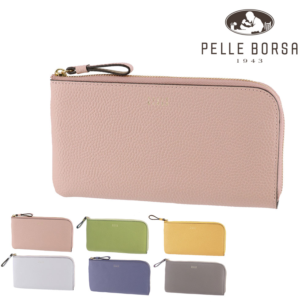 PELLE BORSA（ペレボルサ） 財布 長財布 小銭入れ付き フィーネグッズ