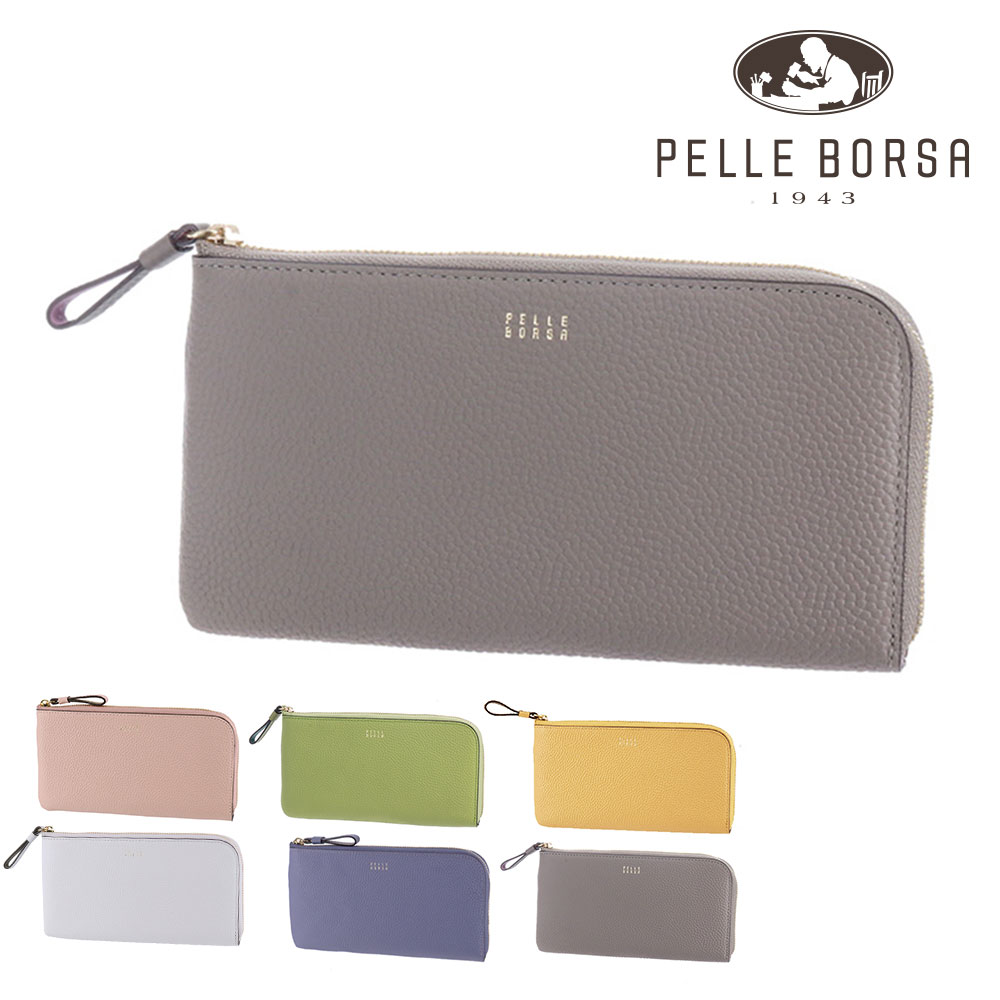 PELLE BORSA（ペレボルサ） 財布 長財布 小銭入れ付き フィーネグッズ