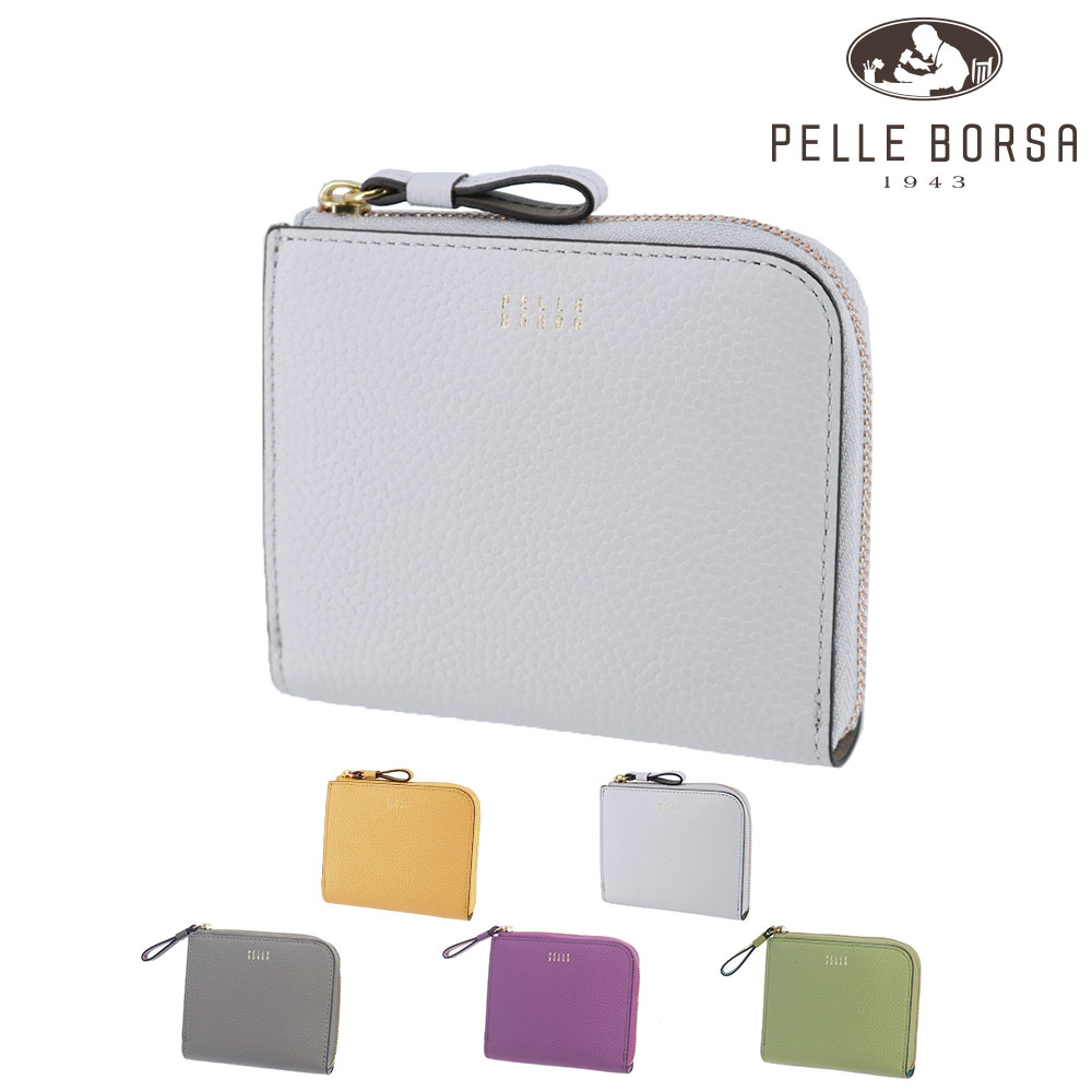 ペレボルサ 財布 二つ折り財布 折財布 牛革 PELLE BORSA フィーネグッズ L字ファスナーミニ財布 205444 レディース | PELLE BORSA | 05