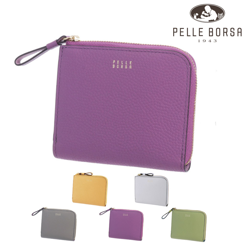 ペレボルサ 財布 二つ折り財布 折財布 牛革 PELLE BORSA フィーネグッズ L字ファスナーミニ財布 205444 レディース | PELLE BORSA | 03