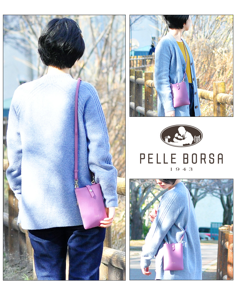 PELLE BORSA（ペレボルサ） 最大42％ バッグ ショルダーバッグ