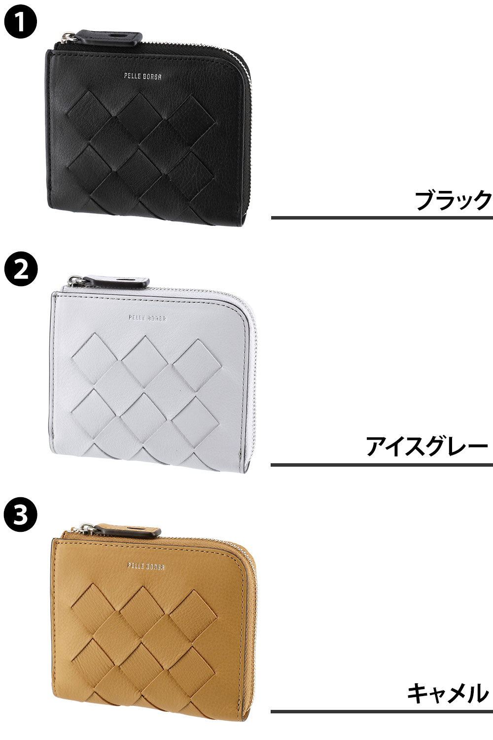 にみぃ　PELLE BORSA 二つ折り財布 ペレボルサ PELLE BORSA（ペレボルサ） 財布 二つ折り財布 折財布 薄マチ 本革