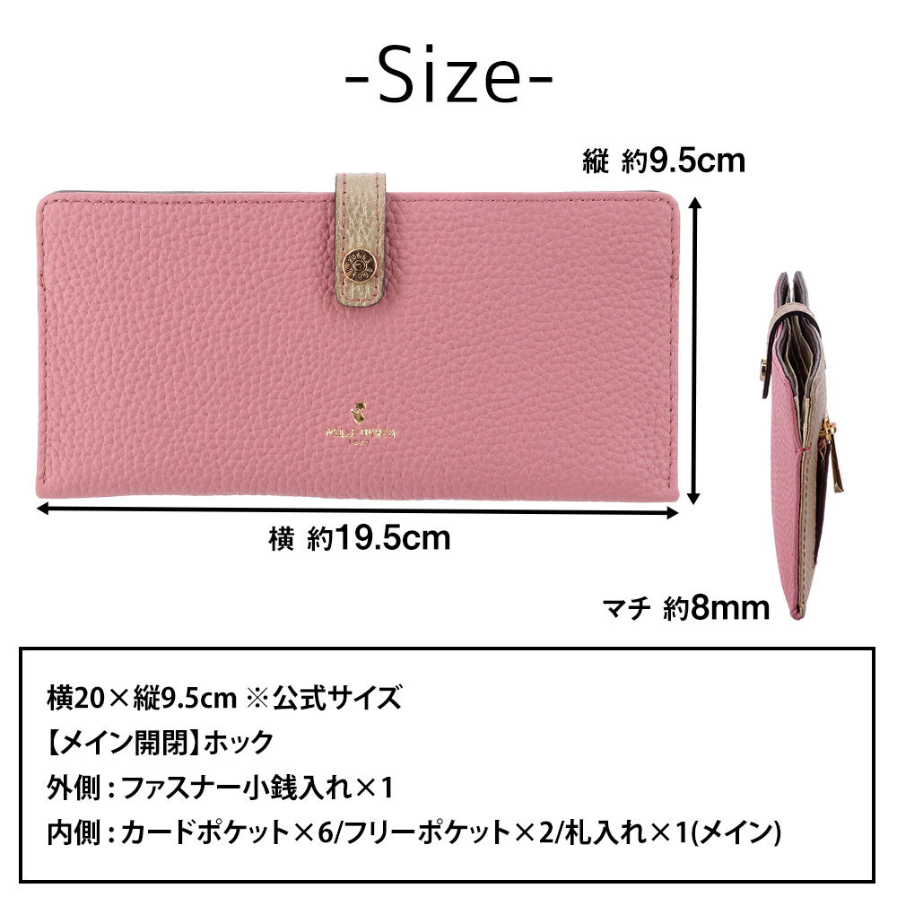 PELLE BORSA 最大P+16% ペレボルサ 長財布 ネットグッズ 207021